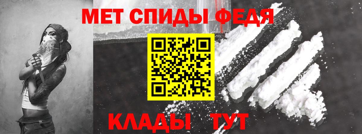 Бутурлиновка  маркетплейс формула  АМФ  Вход с VPN  Амфетамин 97% 