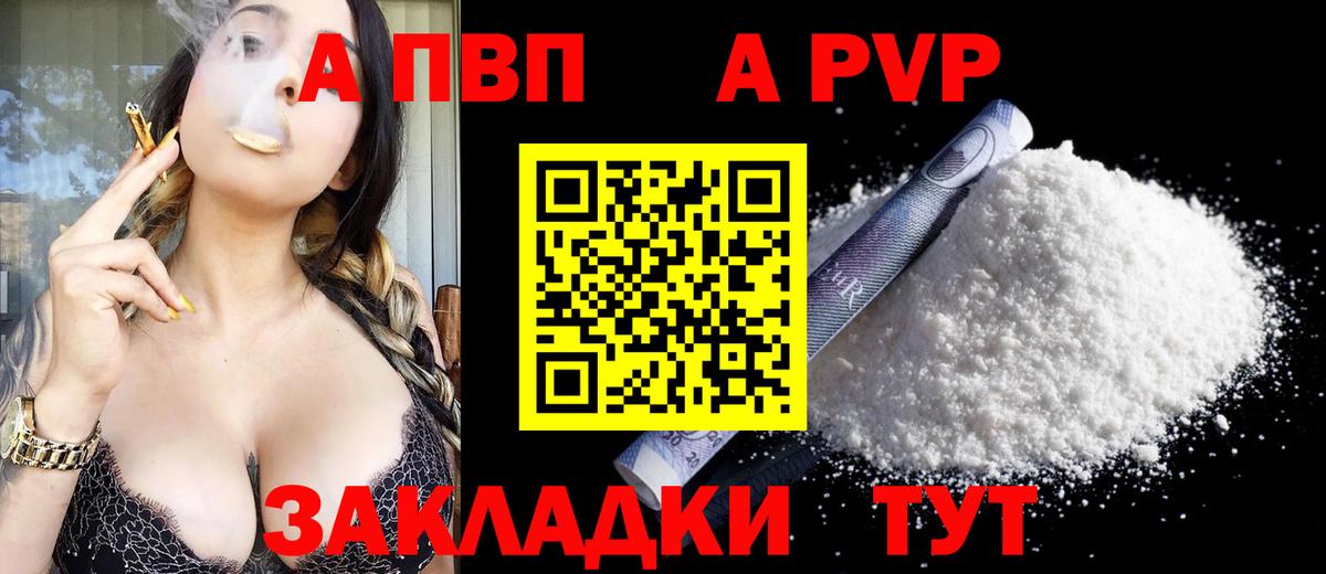 APVP СК Бутурлиновка