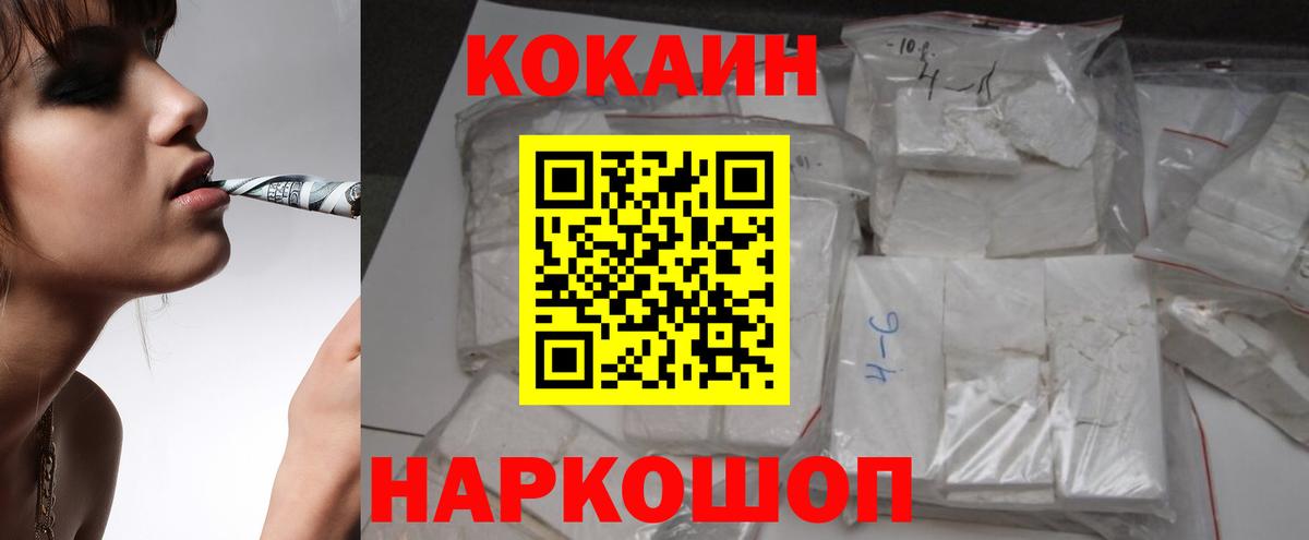 Бутурлиновка  Cocaine 98%  Cocaine Колумбийский  Cocaine  Вход с VPN 