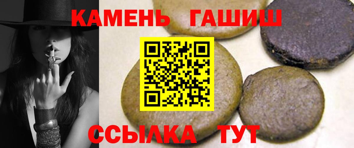 ГАШ Изолятор Бутурлиновка