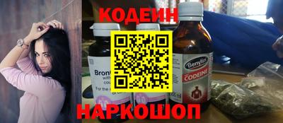 соль курить ск Янаул