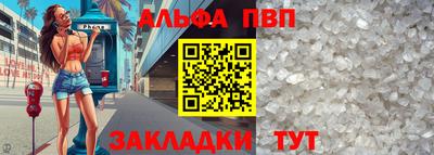 соль курить ск Ярцево