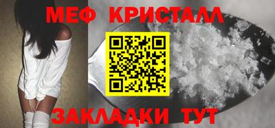 соль курить ск Ярцево