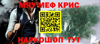 соль курить ск Ярцево