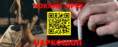 соль курить ск Янаул