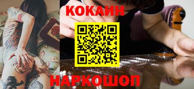 соль курить ск Ярцево