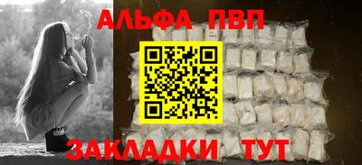 соль курить ск Ярцево