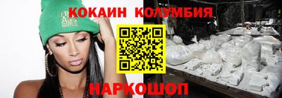 мефедрон VHQ Ярославль