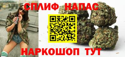 соль курить ск Ярцево