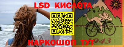 соль курить ск Ярцево