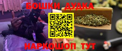соль курить ск Ярцево