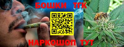 соль курить ск Ярцево