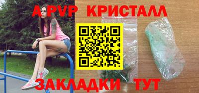 мефедрон VHQ Ярославль