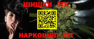 соль курить ск Янаул