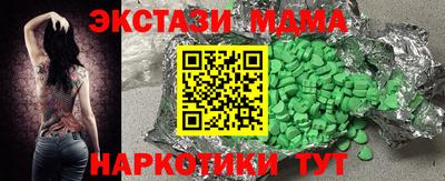 соль курить ск Ярцево