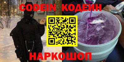 соль курить ск Янаул