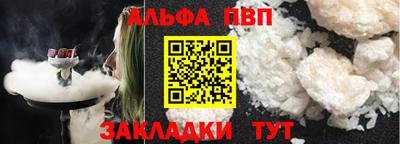 соль курить ск Янаул