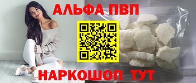 соль курить ск Ярцево