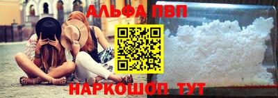 соль курить ск Ярцево