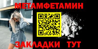 соль курить ск Янаул