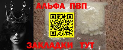 соль курить ск Ярцево