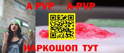 мефедрон VHQ Ярославль
