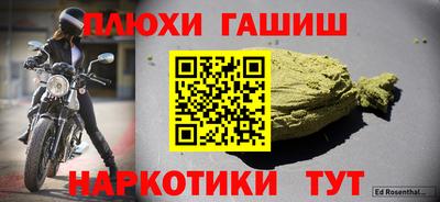 мефедрон VHQ Ярославль
