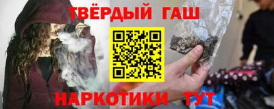 соль курить ск Янаул