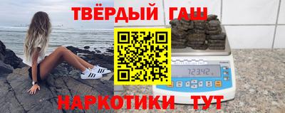 соль курить ск Янаул