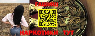 соль курить ск Янаул