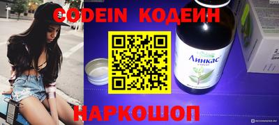 соль курить ск Янаул
