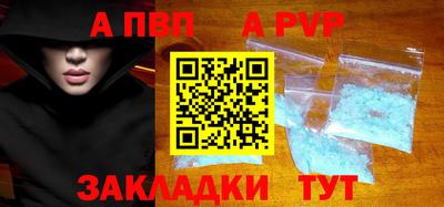 соль курить ск Янаул