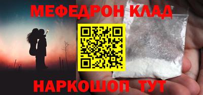 соль курить ск Янаул