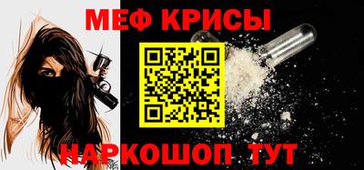 соль курить ск Ярцево