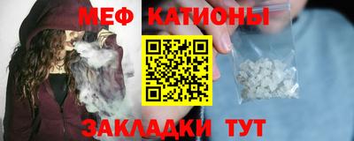 соль курить ск Янаул