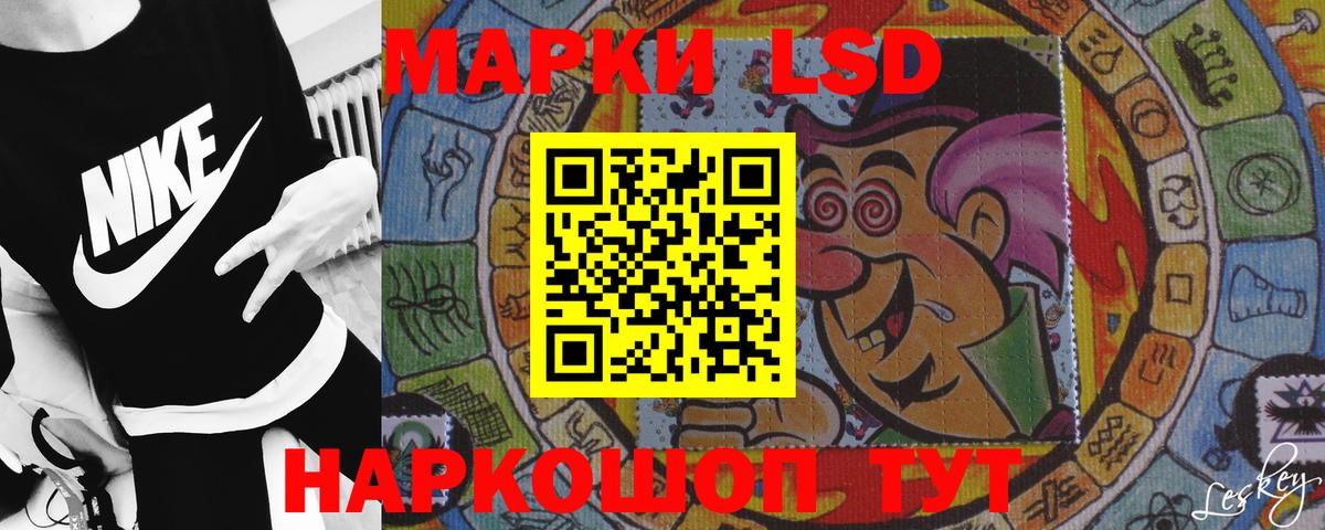 ЛСД экстази кислота  Вход с VPN  Лсд 25 экстази кислота  Бутурлиновка 