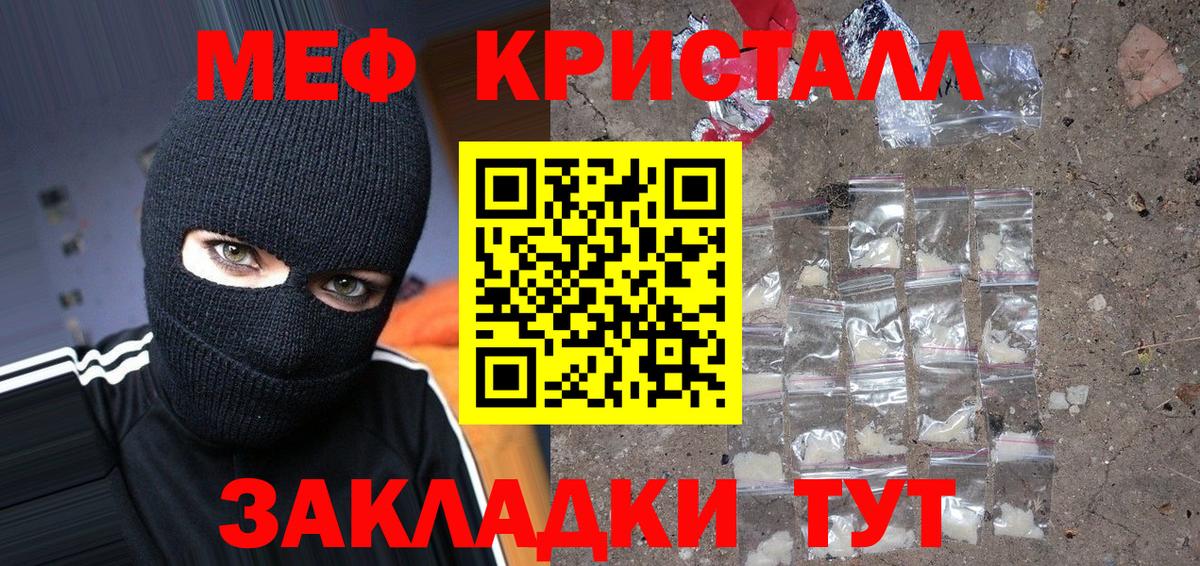 МЯУ-МЯУ VHQ  Вход с VPN  Бутурлиновка  МЯУ-МЯУ  МЯУ-МЯУ  МЕФ 4 MMC 
