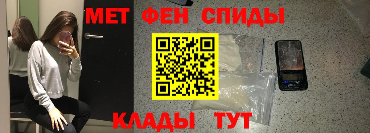 Первитин пудра  Первитин пудра  Вход с VPN  Бутурлиновка 