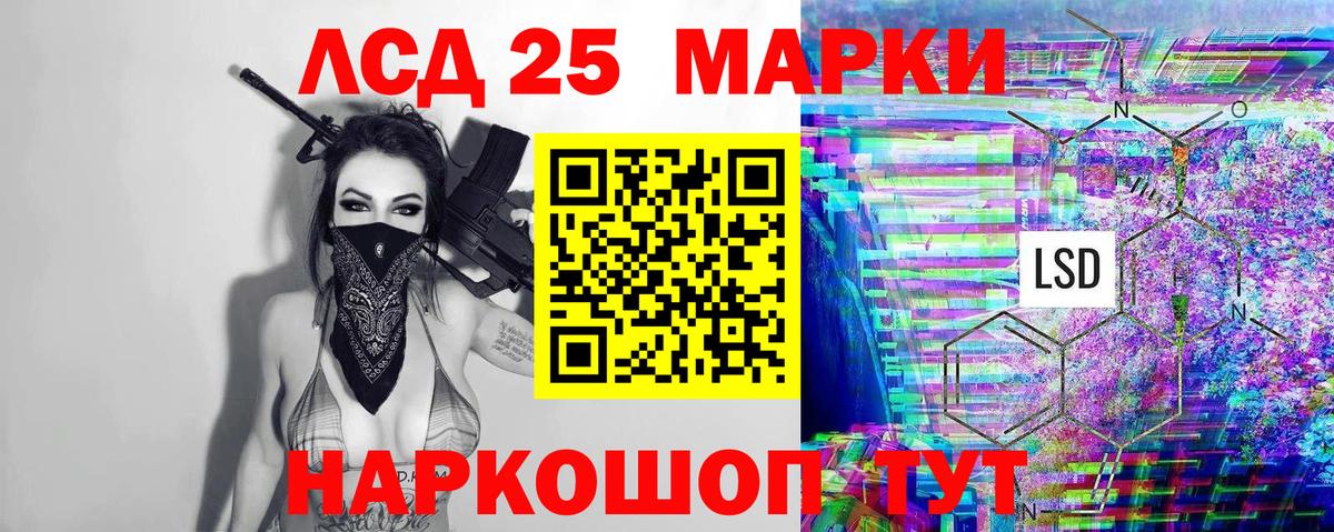 Марки N-bome 1500мкг Бутурлиновка