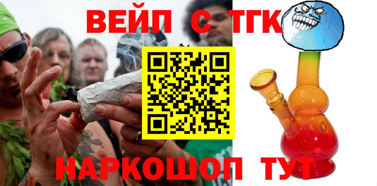где купить наркоту  ТГК Wax  Вход с VPN  Бутурлиновка 