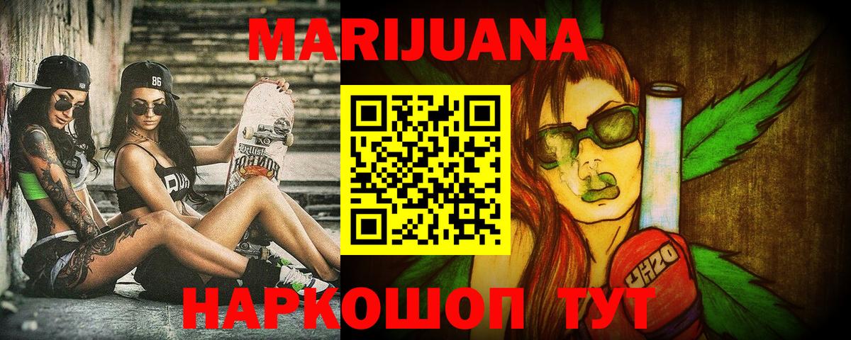 Марихуана SATIVA & INDICA Бутурлиновка